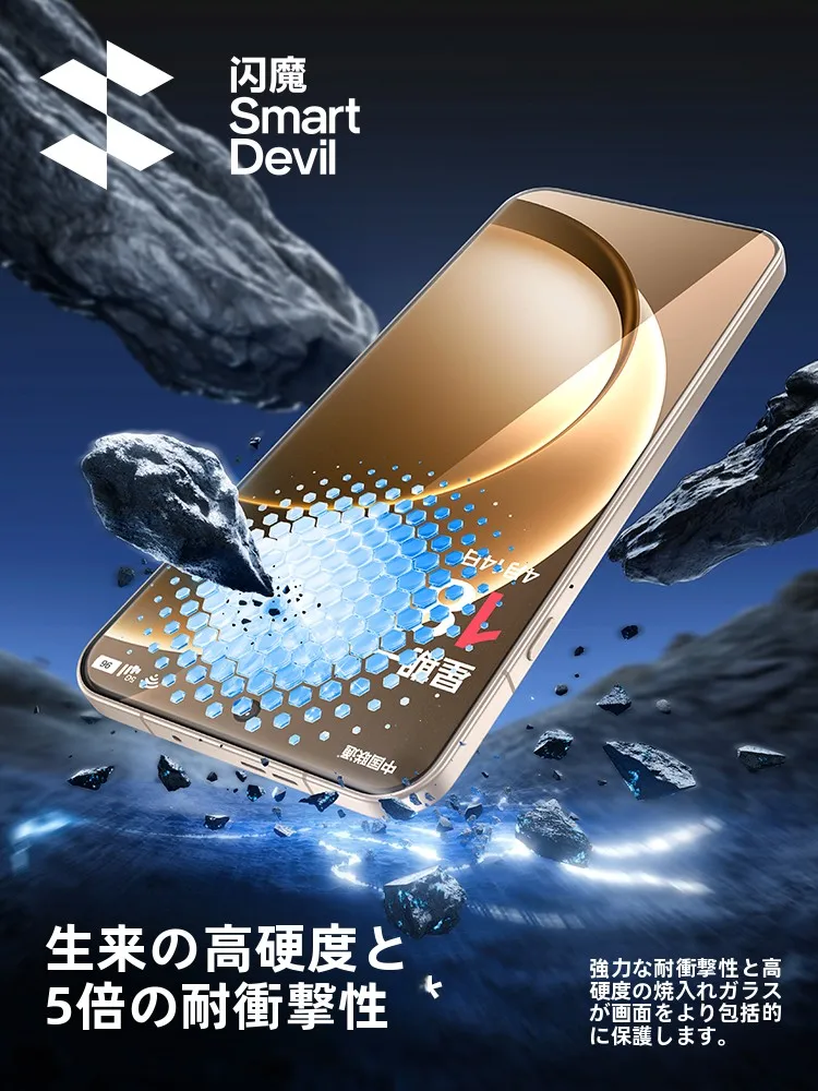 omni shield とは何か？その本質と、私たちの日常にどう活かされるのか