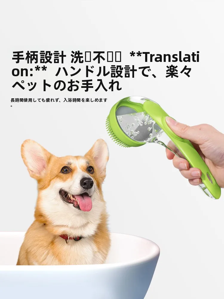 ペット用シャンプーブラシのマッサージ機能が実際どうなのか？