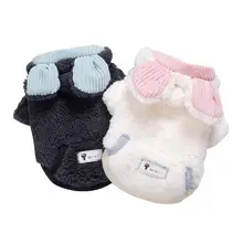 猫服 フード付きパーカー 暖かい 厚手 秋冬 ペット用コート