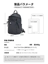 リュック 軽量 PC収納 多機能 通勤 通学 アウトドア トレッキング 旅行 「MYEDITION」