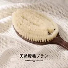 長柄ボディブラシ【豚毛・柔らかい毛・背中用・マッサージ効果】