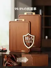 ウダン材の抗菌防霉防裂二面使用 ツール【家庭用・木製まな板】