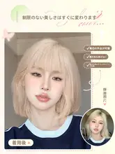 ミルクゴールドショートボブウィッグ【ロリータスタイル・毎日使い・全頭タイプ】