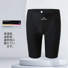 男性用競泳水着【二重設計・トレーニング・競技用・防尻見え】（セットアップ対応）