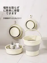 折りたたみ式水桶【携帯用・アウトドア・洗車・厚手プラスチック製】