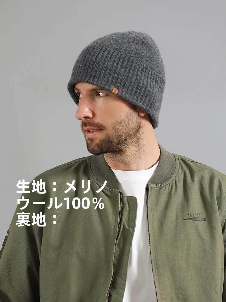 メンズニットキャップ メリノウール アッシュグレーとブラックのカジュアルスタイル