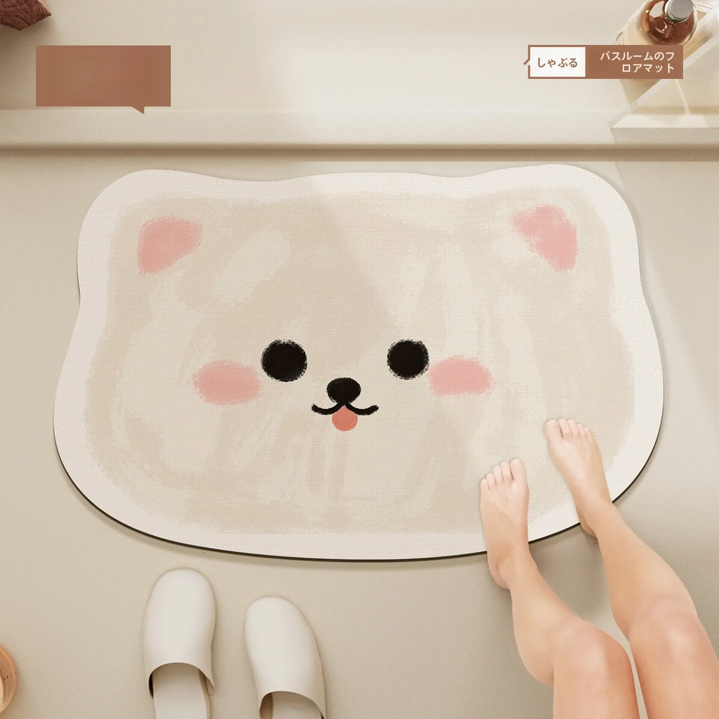 トイレマット 拭けるタイプの滑り止め・吸水性を実証する【天然橡胶製異形デザイン】