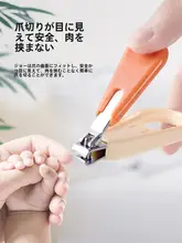 爪切り 子供用 安全ツール セット 新生児 赤ちゃん用品