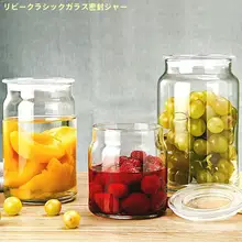 透明な密閉ガラス保存容器【おしゃれな展示瓶・防湿・多用途】