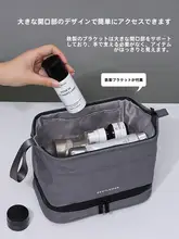 防水洗面用具収納ポーチ【男女兼用・大容量・仕分け可能・旅行用】