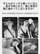 車用枕【安全帯対応・純綿・子供用・快適な睡眠サポート】