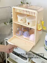 赤ちゃん用哺乳瓶収納ボックス【防塵・水切り機能・キッチン用】