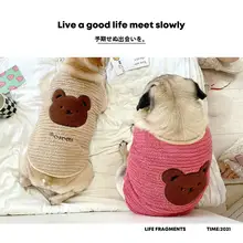 くま ベスト 太った犬 冬 保温 ショート ペット服