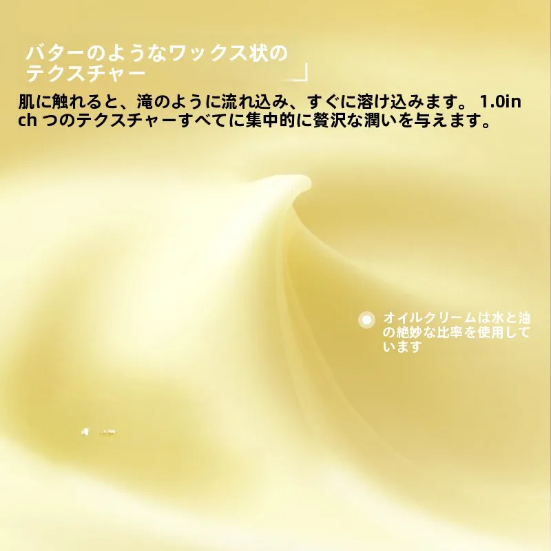 ボディオイルとボディクリームの違いは？どちらが乾燥肌に最適か？