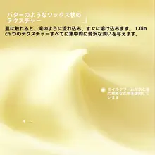 MARIE DALGARマリーデイジャー 保湿効果抜群のボディオイルクリーム【軽やかで潤い補給・べたつかない】