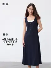 デザイン性抜群なバイカラーキャミソールワンピース【カジュアル・通勤用・ウエストシェイプ】