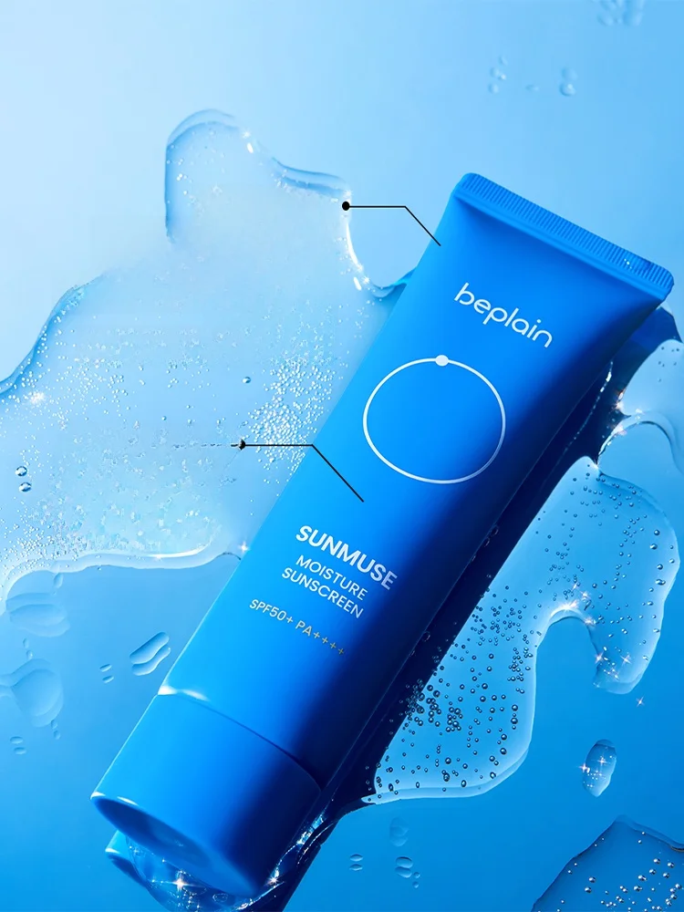 SPF50+とUPF15のバランスを取る日焼け止めは？学生の通勤生活に最適な「美白効果のある日焼け止めクリーム」を選ぶ方法