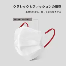 使い捨て三層マスク【カラフル・耳ひも付き・女性用・夏用】（セットアップ対応）