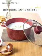 CookerBene グレー麦飯石 土鍋【電磁調理・ガス対応・厚手・両手持ち】