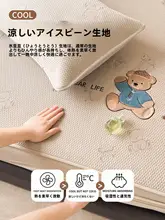 冷感ベッドカバー【アイスシルク製・単品・シングル・ダブル対応】