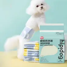 ペット用おむつ 生理パンツ マナーベルト 犬用 オス メス 兼用 紙おむつ 室内 散歩 生理 排泄