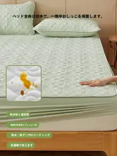 防水カバー付きマットレス保護シーツ【加厚・綿入り・防塵タイプ】