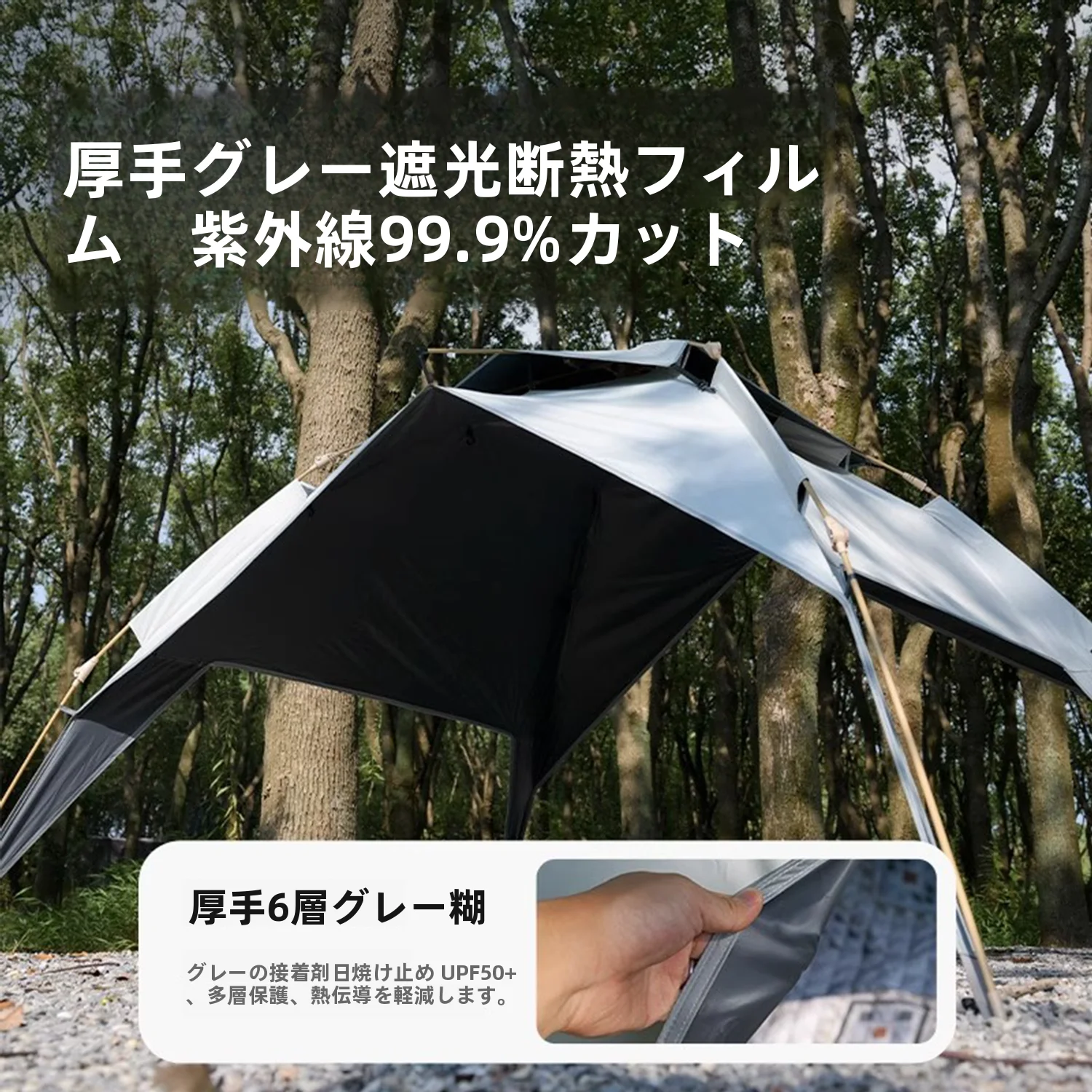 探検用テント TXZ-2202：折りたたみ式で4人まで収容可能な自動展開二重テント