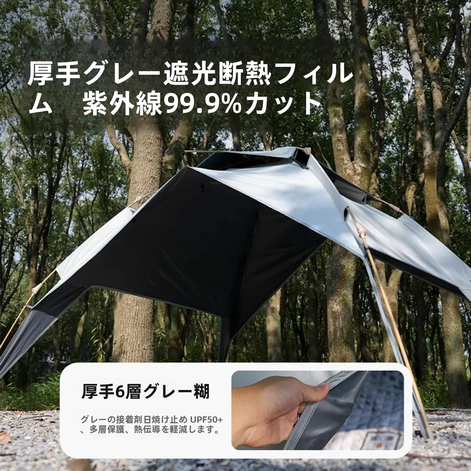 TAN XIAN ZHE 探検用テント【ポータブル・折りたたみ式・自動展開】