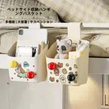 可愛いベビーベッド用サイドハンギングバスケット【収納かご・デスクやベッドサイドに最適】