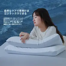 STARZHOME 抗菌仕様の深い眠りをサポートする記憶枕【首元のケアに最適・家庭用】