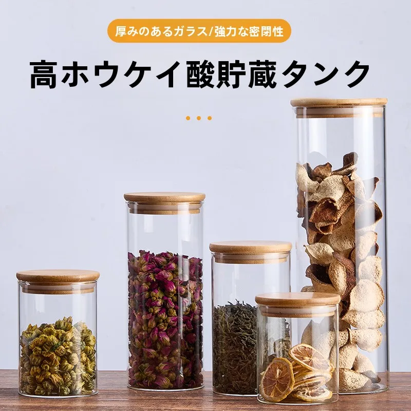 インテリアグッズ比較レビュー：密封容器 花茶葉保管用 容器のサイズ別実用性
