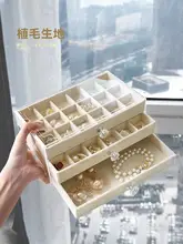 高級アクリル製ジュエリーボックス【多層引き出し・防酸化・耳飾り収納】【デスク用】