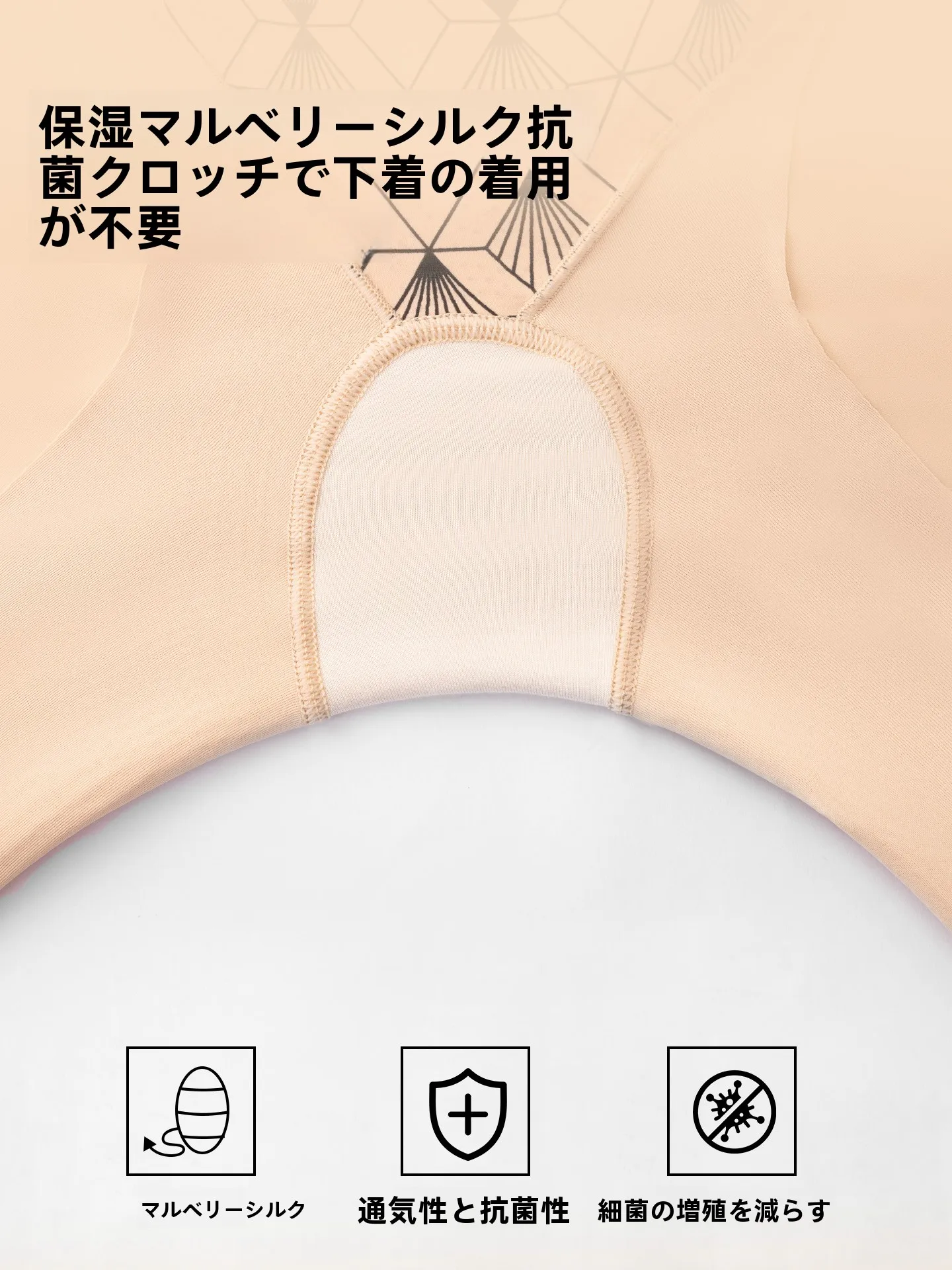 したばらぽっこり解消に効果的な腹部引き締めボディスーツの選び方