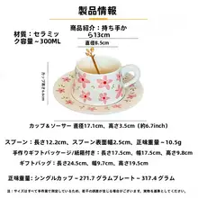 高級感ある陶器製コーヒーカップ＆ソーサー【贈り物に最適・ギフトボックス入り】