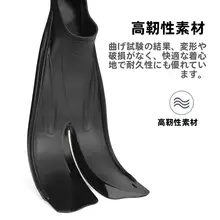フィン スプリット ダイビング シュノーケリング スイミング 練習用 大人用 ユニセックス