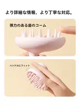 MINISO シリコン製ヘッドマッサージブラシ【洗髪用・極上の柔らかさ・清潔感】