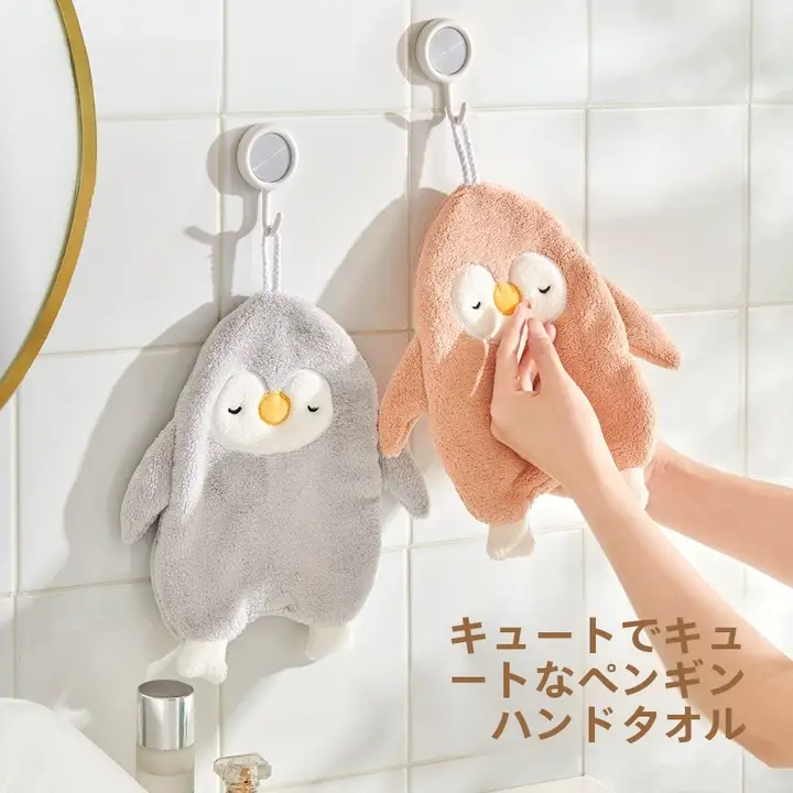 ハンドタオル ループ付き 吸水性 厚手 かわいい キッチン トイレ 洗面所 「ecoco」