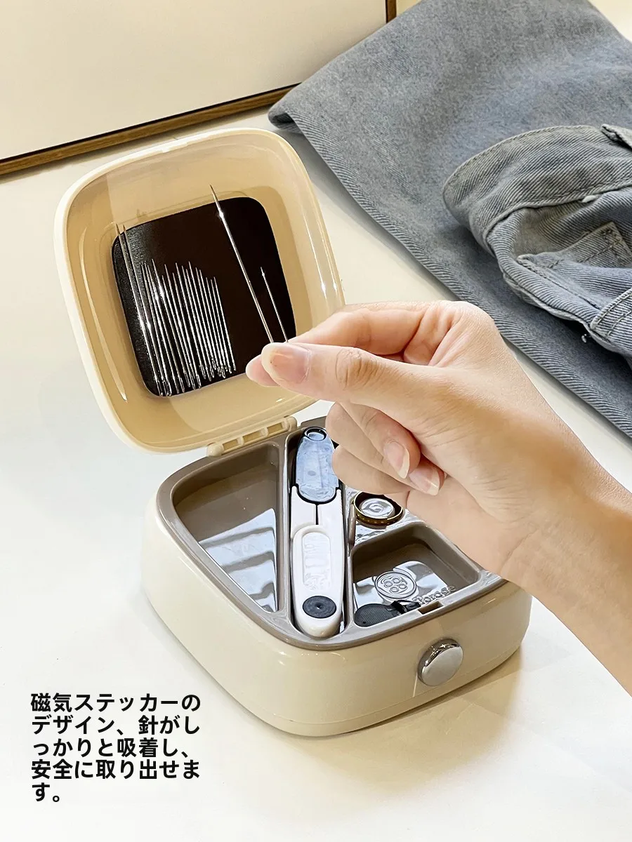 針と糸のボックス：DIY女子向けの実用性と携帯性を徹底解説