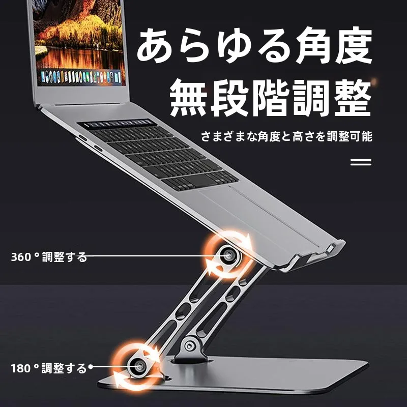 金属製 360度回転折りたたみ式多機能スタンド：スマートフォン・タブレットの全角度設置を実現