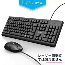 USB有線キーボード＆マウス【デスクトップ用・薄型・ビジネス・家庭用】