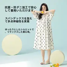 胸パッド付きドット柄半袖ワンピース【夏用・綿・ルームウエア・カジュアル】
（セットアップ対応）