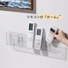 壁掛け収納ボックス【アクリル製・透明・リモコン収納・スリムデザイン】