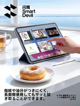 SmartDevil iPad用強化ガラスフィルム【全モデル対応・高透明度・衝撃吸収】