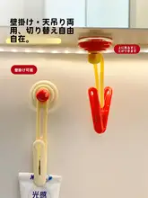 吸盤クリップフック付きキッチン用手袋収納ラック【壁掛け式・スポンジ・雑巾・タオル用】