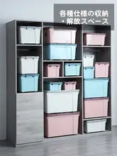 フタ付きプラスチック収納ボックス【衣類・雑貨・おもちゃ用・寝室・学宿対応】