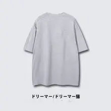 ドリーマーキャットデザイン 半ラウンドジッパーカジュアルTシャツ【ユニセックス・アメリカンヴィン  テージ】
