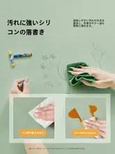 学生用 目に優しいデスクマット【耐汚れ・拭き取り可能・防塵・教室用】