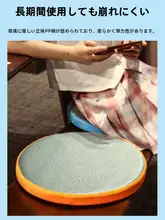 カートゥーンデザインのアイスシルク座布団【居間・ベッドルーム・畳用】