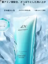深層洗浄クレンジングクリーム【男女兼用・オイリー肌向け】