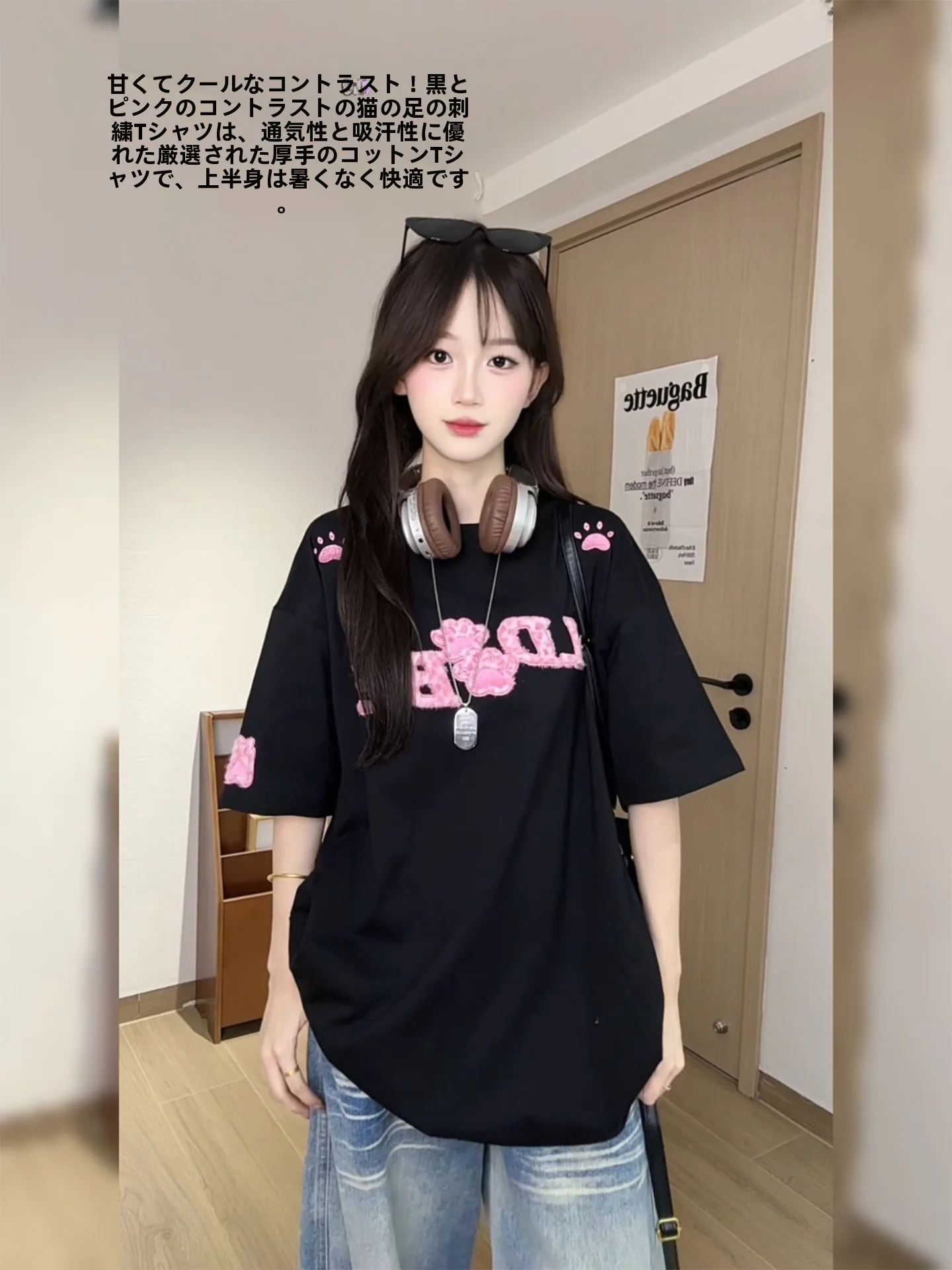 ピチピチ tシャツはどう選ぶ？透けることへの恐怖と、本当に通気性があるのかを解き明かす